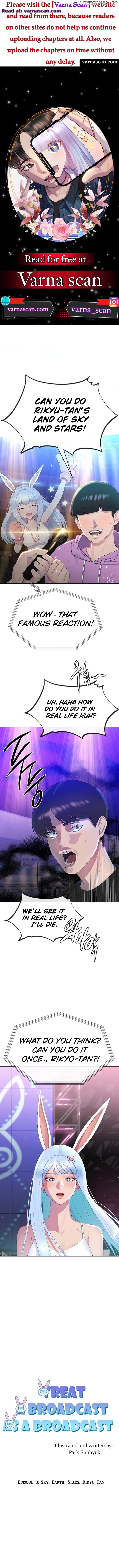 Treat a Broadcast as a Broadcast Chapter 3 - page 1